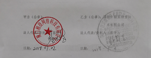 1546856021111852.png 蒙古大学化工实验室设计合同截图.png
