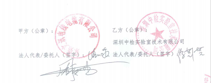 1548311948116017.png 东莞文讯电线电缆有限公司.png