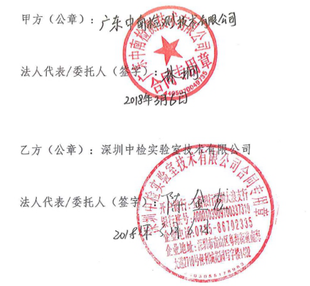 1548317409757445.png 广东中南检测实验室整体解决方案.png