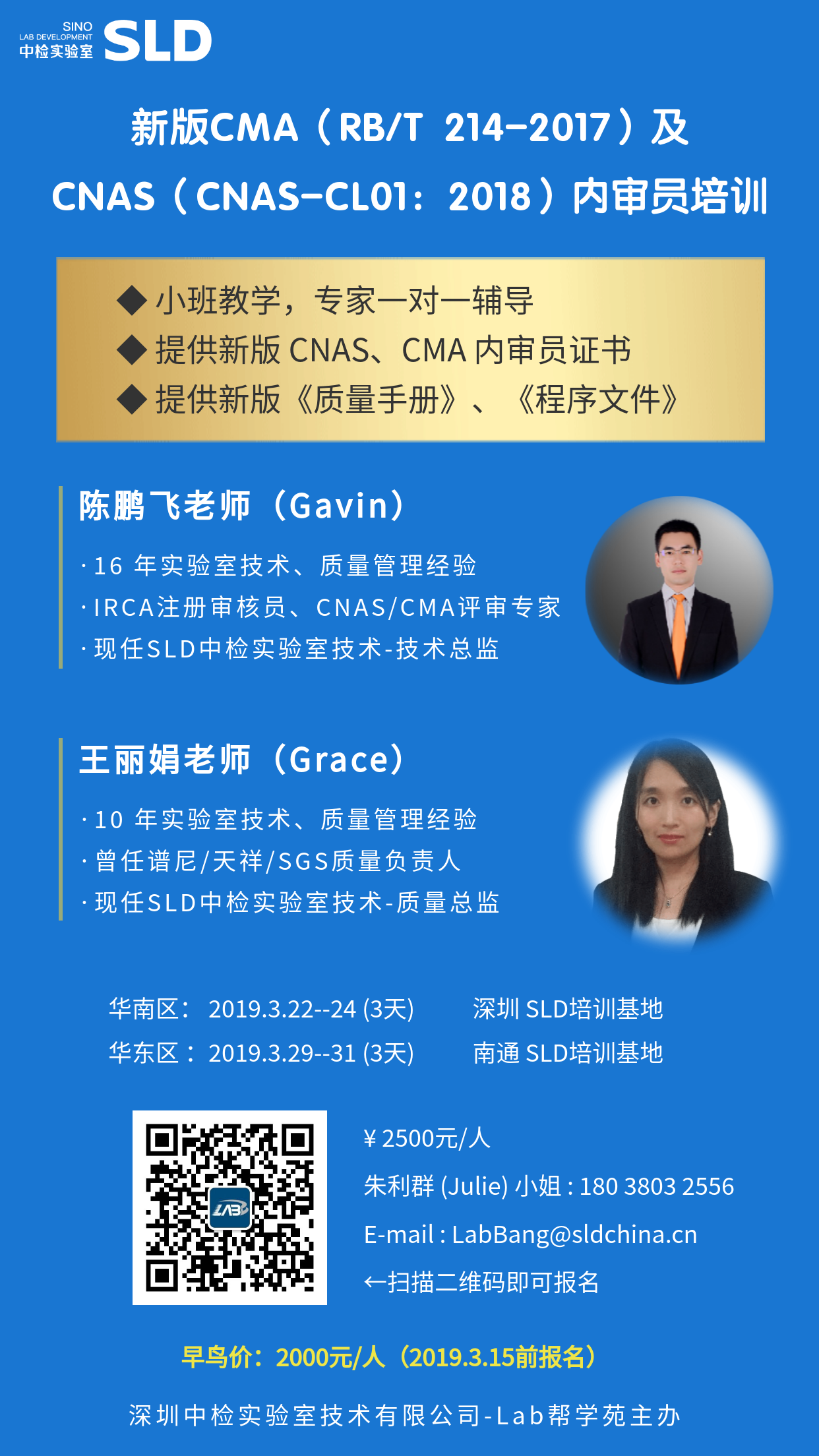 1551931278138243.png 微信图片_20190301182959.png
